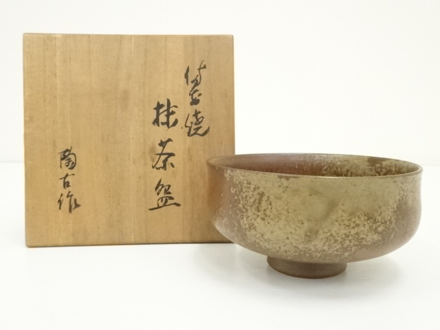 JAPANESE TEA CEREMONY / BIZEN WARE TEA BOWL CHAWAN / ARTISAN WORK